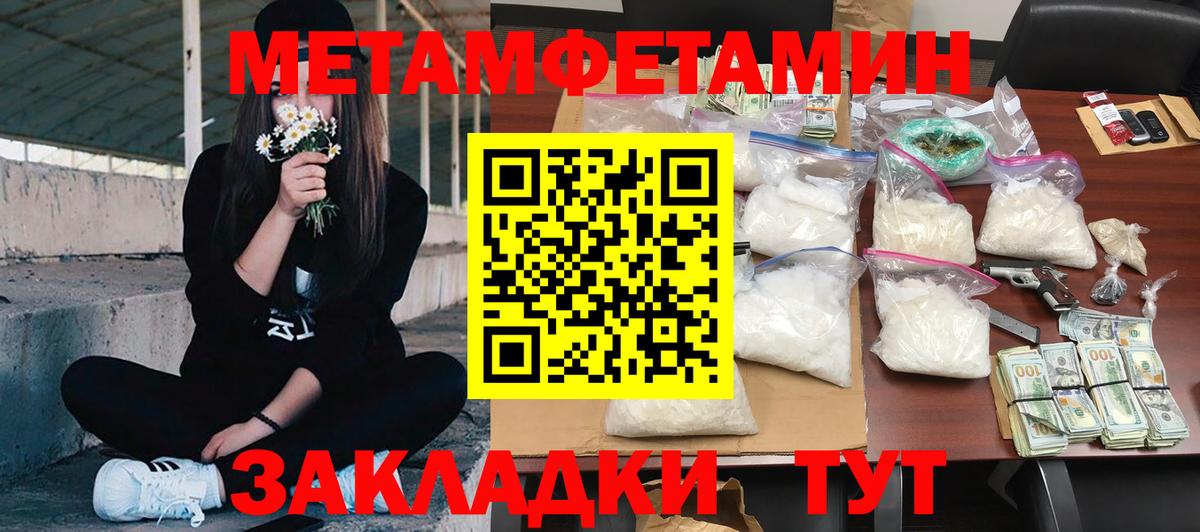 АМФ Premium Рассказово