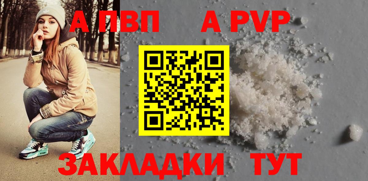 NBOMe Рассказово