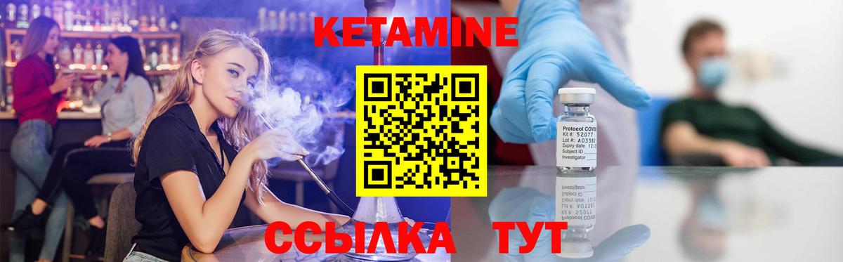 Рассказово  Кетамин ketamine  ссылка на мегу ссылка  Вход с VPN  Кетамин VHQ 
