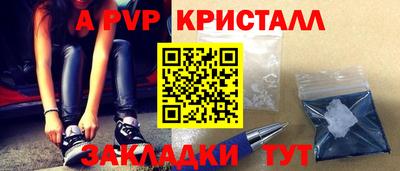 меф VHQ Севастополь