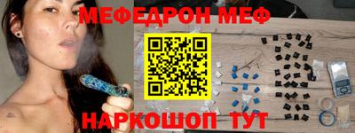 наркотики Северобайкальск