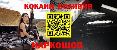 наркотики Северобайкальск