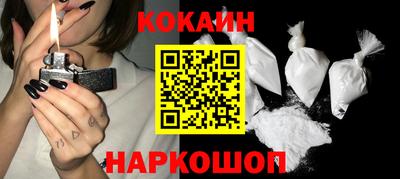 наркотики Северобайкальск