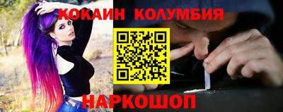 меф VHQ Севастополь