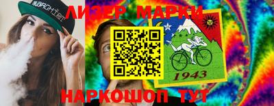 наркотики Северобайкальск