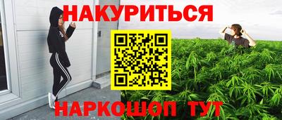 наркотики Северобайкальск