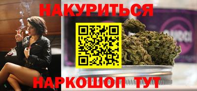 меф VHQ Севастополь
