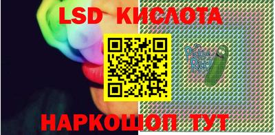 наркотики Северобайкальск