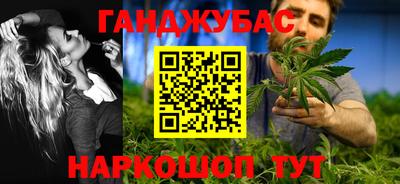 меф VHQ Севастополь
