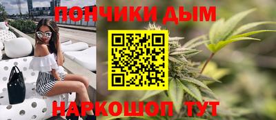 меф VHQ Севастополь