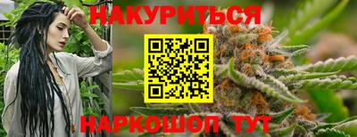 наркотики Северобайкальск