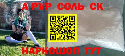наркотики Северобайкальск
