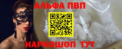 меф VHQ Севастополь