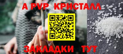 меф VHQ Севастополь