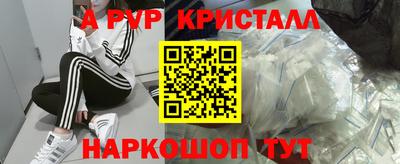 меф VHQ Севастополь