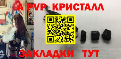 наркотики Северобайкальск