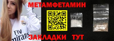 меф VHQ Севастополь