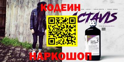 меф VHQ Севастополь