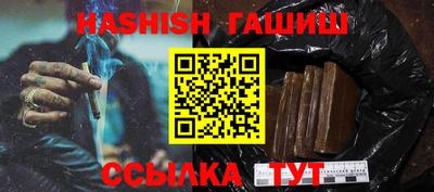наркотики Северобайкальск