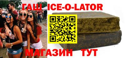 наркотики Северобайкальск