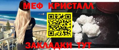 наркотики Северобайкальск