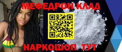 наркотики Северобайкальск