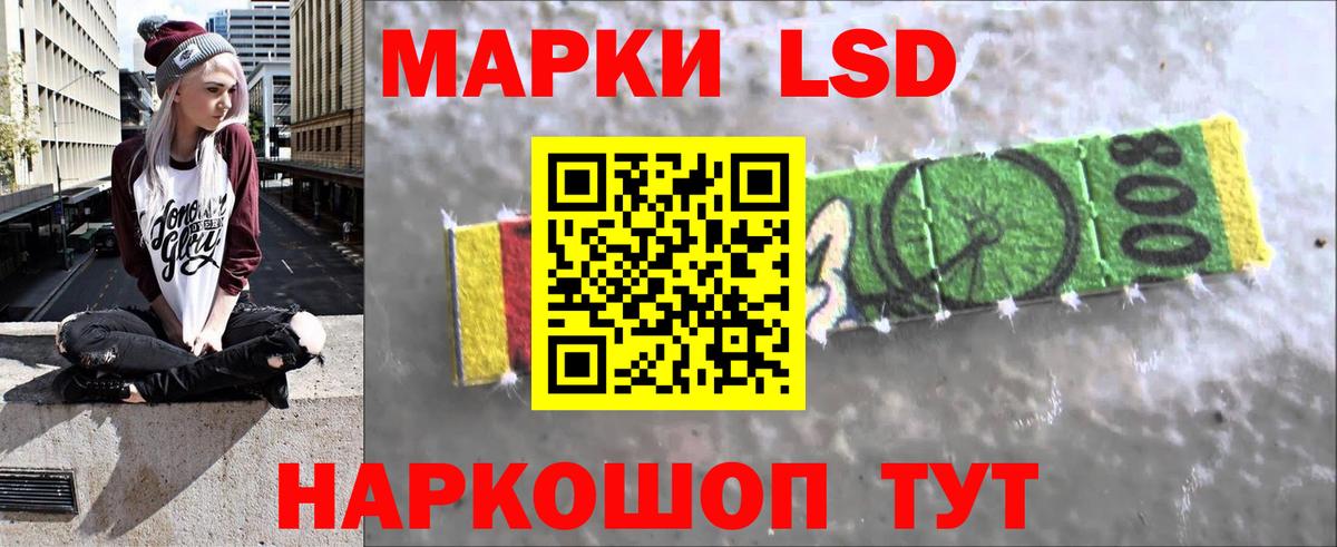 Лсд 25 экстази ecstasy  Вход с VPN  Рассказово 