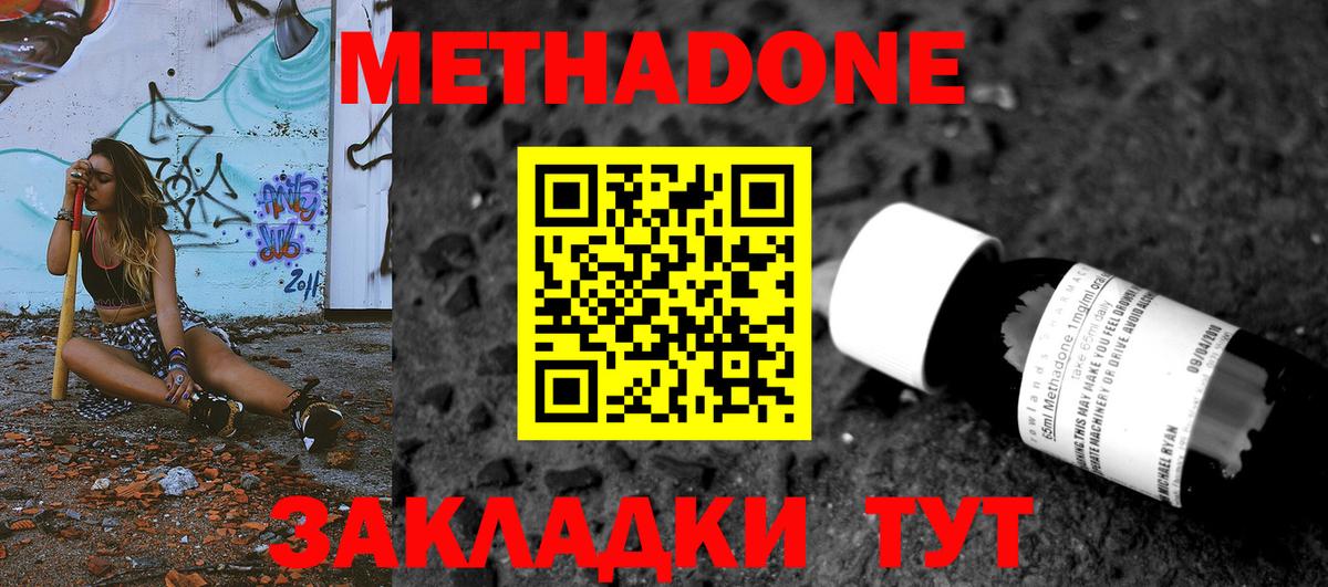 COCAIN  МЕФ  Вход с VPN  Меф МЯУ МЯУ кристаллы  Рассказово  Марихуана  ГЕРОИН  ГАШ  Альфа ПВП СОЛЬ  