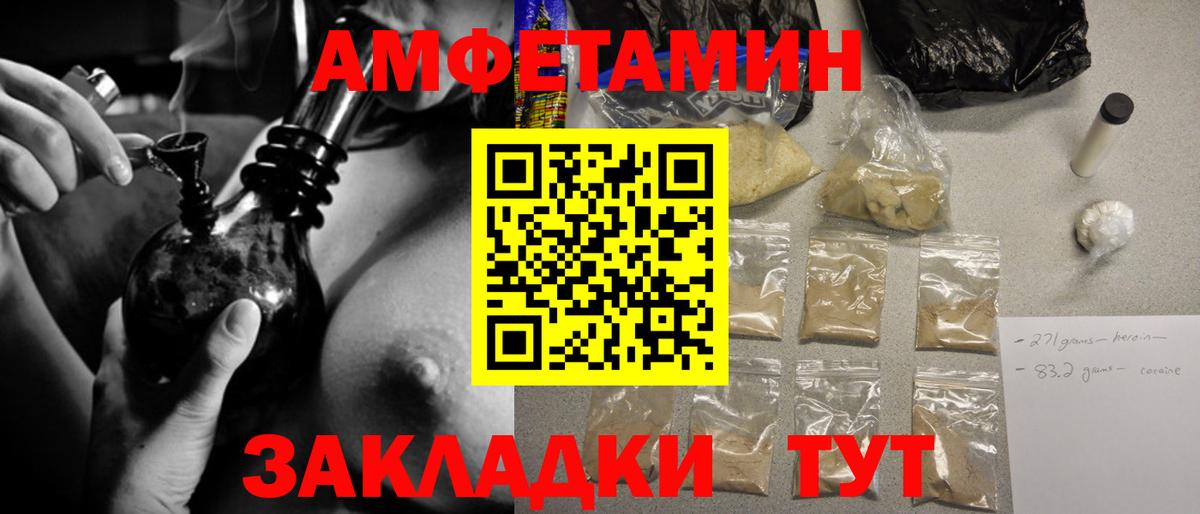 Метамфетамин Methamphetamine  Вход с VPN  Рассказово 