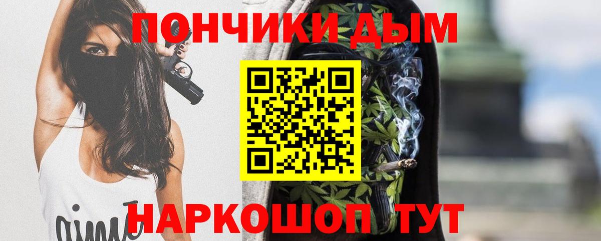 Рассказово  МАРИХУАНА White Widow  Бошки марихуана Amnesia  Марихуана AK-47  Вход с VPN 